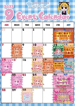 ゆき【池袋ちぇりっしゅ】「こんばんは！」