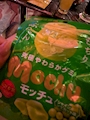 chiko