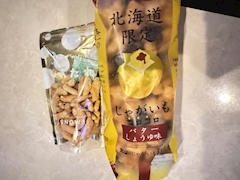 うる