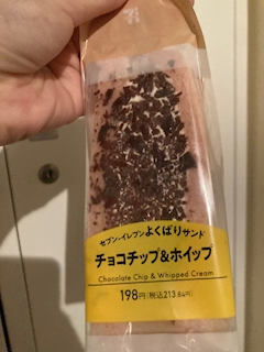 せな「このシリーズ美味しい！」