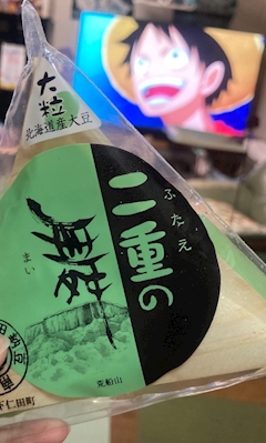 せな「納豆どっち派ですか🌝☪️」