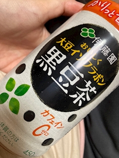 せな「帰りによく買うやつ！！！」