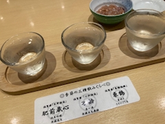 せな