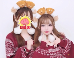 えな「クリスマス当日は💞💞」