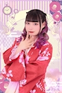 ましーた。