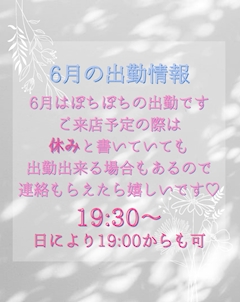 プロフィール写真13・一ノ瀬 美月🤍𐂃☽⋆꙳|CLUB ONE CHAN 祇園白川・ワンチャン ギオンシラカワ - 祇園の熟女パブ/熟女キャバクラ