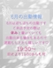 プロフィール写真13・一ノ瀬 美月🤍𐂃☽⋆꙳|CLUB ONE CHAN 祇園白川・ワンチャン ギオンシラカワ - 祇園の熟女パブ/熟女キャバクラ