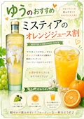 ゆう　CAFE&BAR19