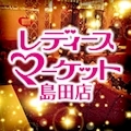 ピックアップキャスト ゆい レディースマーケット 島田店・レディースマーケット シマダテン - 島田のキャバクラ