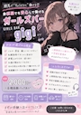 Girls bar gigi