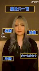 プロフィール動画