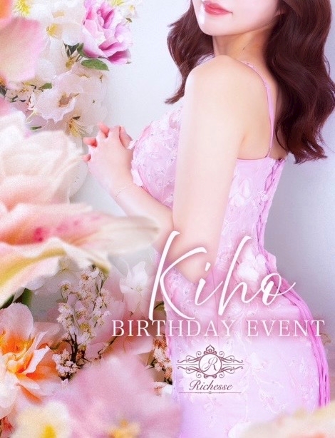 プロフィール写真1・きほ｜