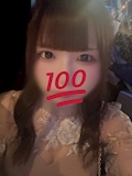 ゆに