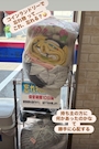 chiko