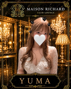 プロフィール写真1・ゆま🌺|MAISON RICHARD・メゾンリシャール - 郡山駅前のキャバクラ