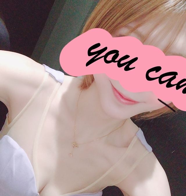 杏珠