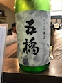 新着ブログ 下半期にやりたいこと
