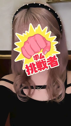 プロフィール写真7・つき｜K-GIRLS premium・ケーガールズ - 春日井のガールズバー