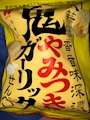chiko