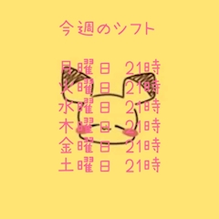 ゆづ🐱(トゥインクルスター✨️)🐶🐾