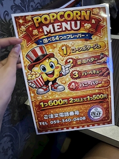 みなみ「3/6」