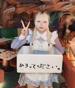 プロフィール写真5・🥀·̩͙꒰ঌ の あ ໒꒱·̩͙🦇｜Alice×Alice・アリス×アリス - 秋葉原のコンカフェ