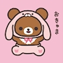 chiko