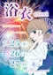 プロフィール写真2・ポップコーンスタッフ｜GIRL'SBar Pop Corn・ポップコーン - 上福岡のガールズバー