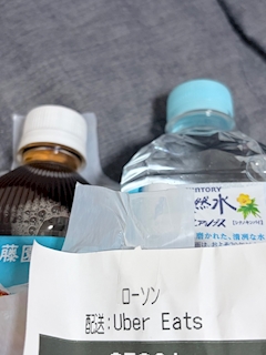 りつのブログ見た方へ