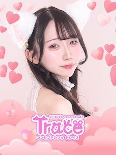 プロフィール写真1・もえ｜Cafe and Bar Trace・トレイス - 渋谷のガールズバー