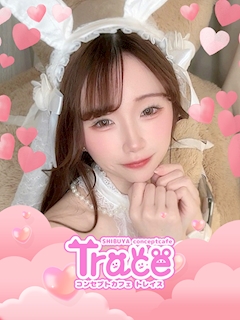プロフィール写真12・もえ｜Cafe and Bar Trace・トレイス - 渋谷のガールズバー