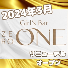 プロフィール写真2・LEAH@ZEROONE|Girl's Bar ZERO ONE・ゼロワン - 曳舟のガールズバー