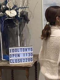 プロフィール写真1・👧🏻みゆ🩵 FORTUNA（フォルトゥーナ）｜FORTUNA・フォルトゥーナ - 平井のガールズバー