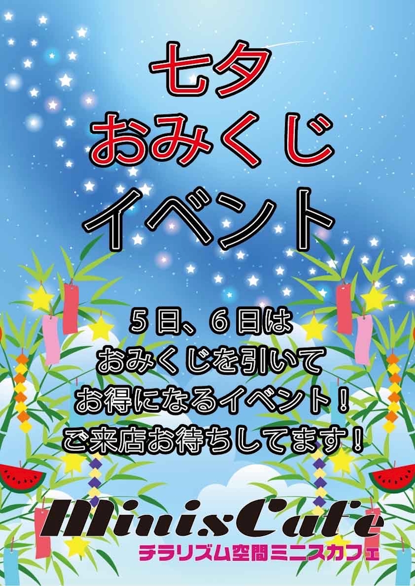 徘徊⭐️ - りの - 名古屋 ガールズバー・栄 ミニスカフェ [ポケパラ]