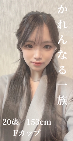 ポケパラ イチ推しキャスト カレン👗オードリー👗