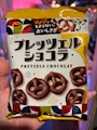 chiko