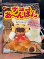 chiko