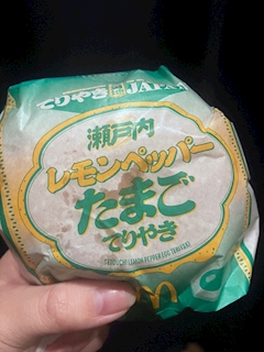 こはく【PRETTY】「🍋🍔」