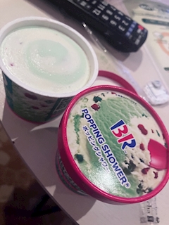 こはく【PRETTY】「🍨」