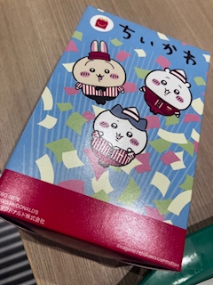 こはく【PRETTY】「🍟」