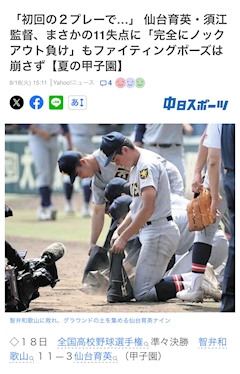 きゃおりん