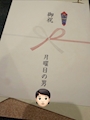 新着ブログ 月曜日の男さんとCarry Onさん✨✨✨