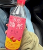 新着ブログ 全然美味しくないと思