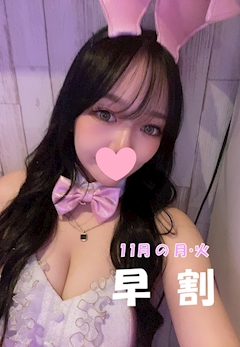 広報B「11月🍎イベント第1弾」