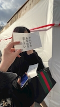 はる