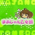 なぎさ