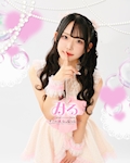 みる🎀キミの彼女になりたい！