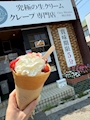 chiko