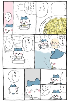 まつり