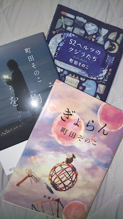 康子